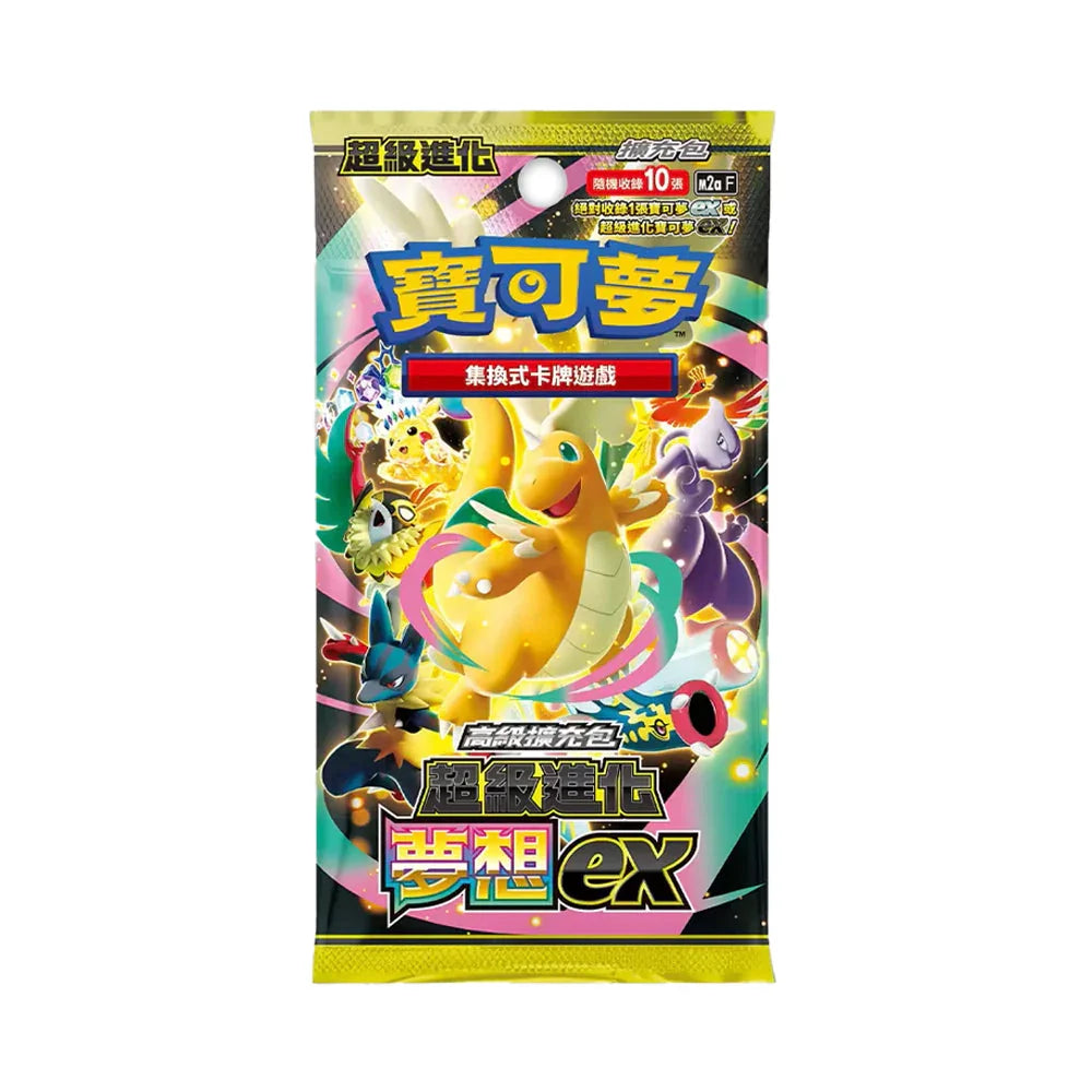 M2aF Mega Dream EX Single Cards in Traditional Chinese – TCGHOBBY