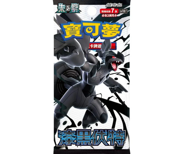 台湾 香港 ポケモンカード ブラックボルト漆黒伏特 中国語版 シュリンク有り SV11BF] Black Bolt Single Cards – TCGHOBBY