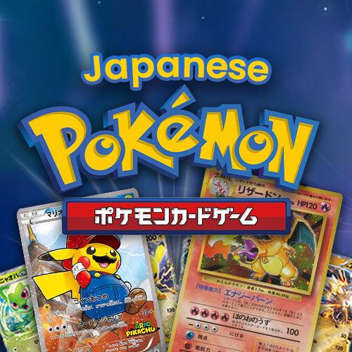 Buy Japanese Pokemon Cards Collection at TCGHOBBY Buy Japanese Pokemon Cards Collection at TCGHOBBY