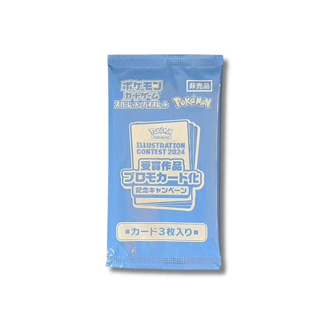 Japanese Pokemon Heat Wave Arena Promo Card Set Illustration Contest 2024