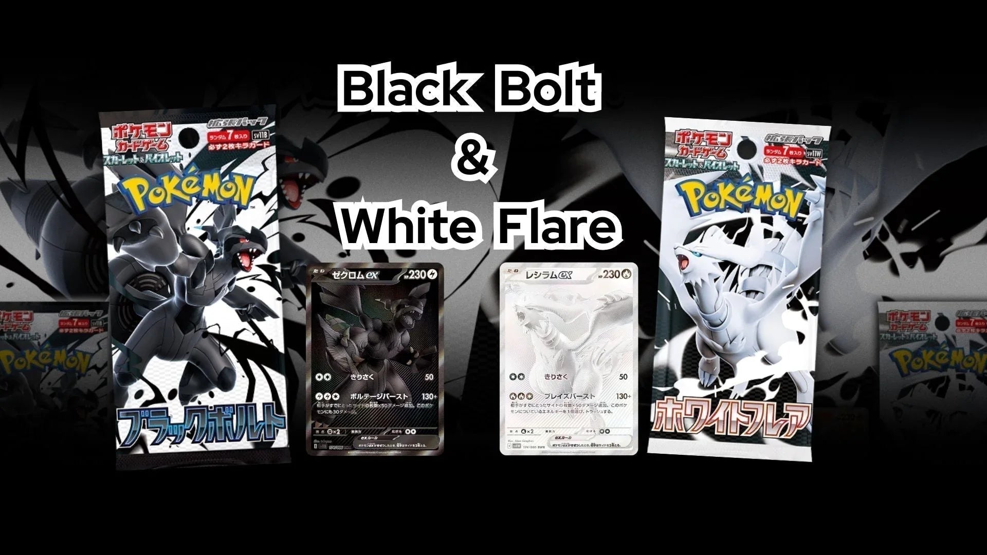 Pokmon TCG Black Bolt & White Flare New Release: What to Know TCGHOBBY Pokmon TCG Black Bolt & White Flare New Release: What to Know TCGHOBBY