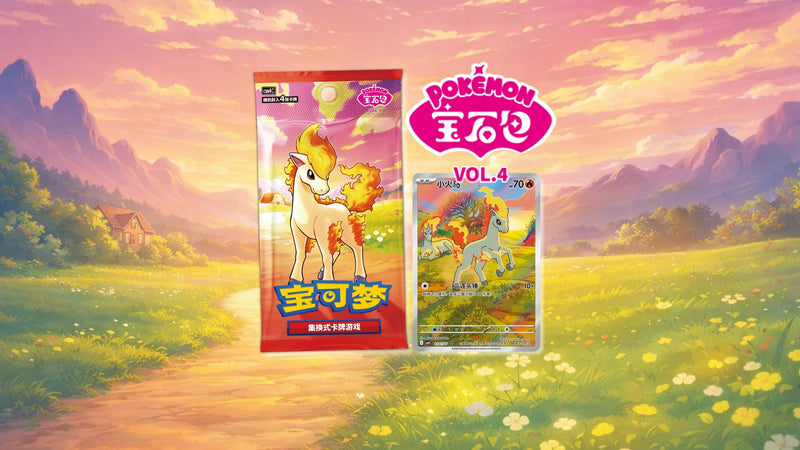 Pokémon Gem Pack Vol 4: Everything Collectors Need to Know