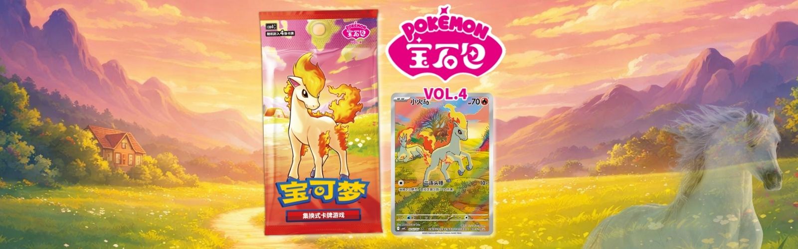 Pokémon Gem Pack Vol 4
