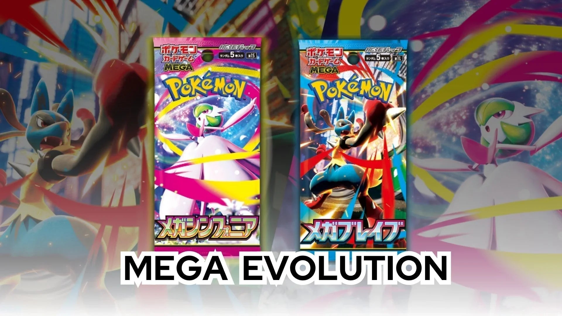 New Pokmon TCG Release: Mega Evolution Brave & Symphonia TCGHOBBY New Pokmon TCG Release: Mega Evolution Brave & Symphonia TCGHOBBY