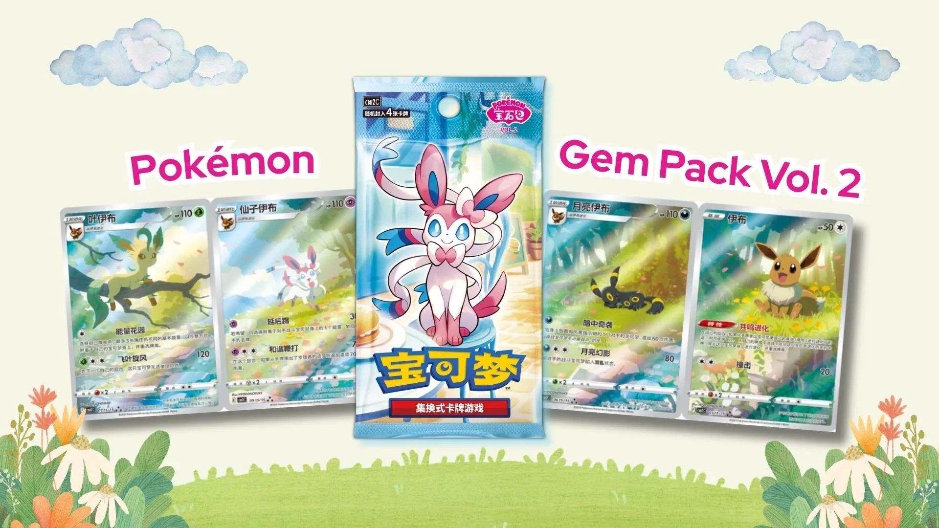 Pokmon Gem Pack Vol. 2: New Eevee and Eeveelution TCG Set TCGHOBBY Pokmon Gem Pack Vol. 2: New Eevee and Eeveelution TCG Set TCGHOBBY