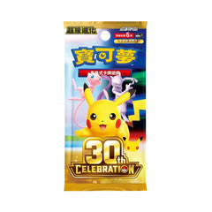 Pokemon M6aF 30th Celebration (Single Cards)
