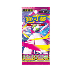 M1S Mega Symphonia Single Cards