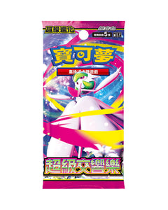 M1S Mega Symphonia Single Cards