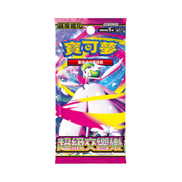 M1S Mega Symphonia Single Cards