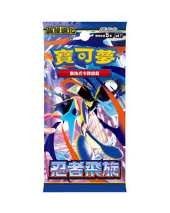 [M3F] Nullyfing Zero / Munikis Zero / Nihil Zero (Single Cards)