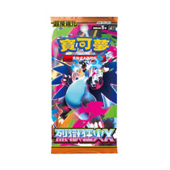 M2F Mega Inferno X (Single Cards)