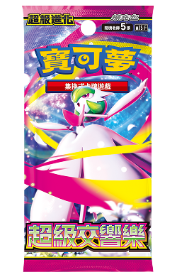 [M1S] Mega Symphonia (Single Cards)