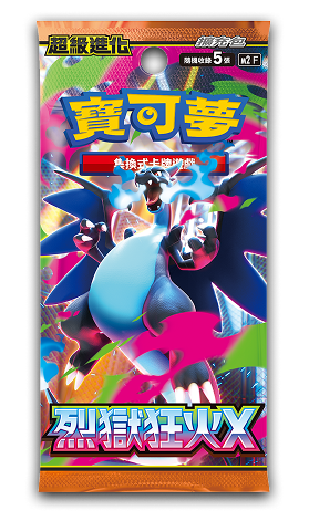 M2F Mega Inferno X Single Cards in Traditional Chinese