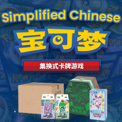 Collection image for: Simplified Chinese Pokemon Wholesale