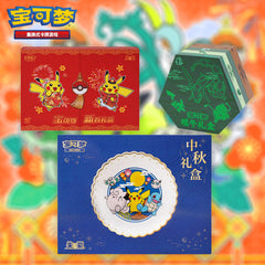 Collection image for: Pokemon Seasonal Gift Box Collection