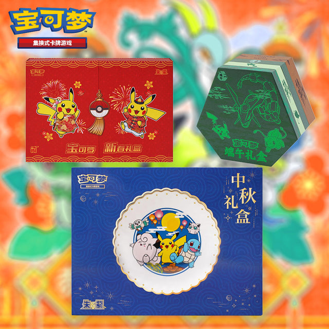 Pokemon Seasonal Gift Box Collection