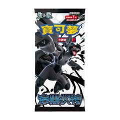 sv11bf black bolt