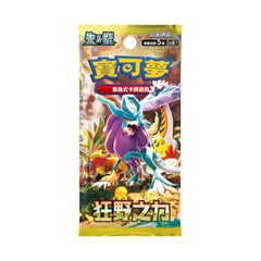 Collection image for: [SV5kF] Wild Force (Single Cards)