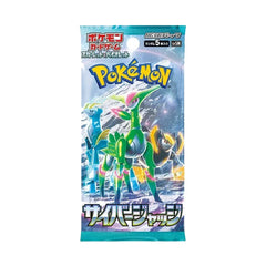 Collection image for: [SV5m] Cyber Judge (Single Cards)