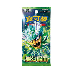 Collection image for: [SV6F] Transformation Mask (Single Cards)