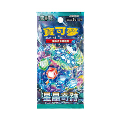 Collection image for: [SV7F] Stellar Miracle (Single Cards)
