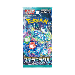 Collection image for: [SV7] Stellar Miracle (Single Cards)