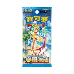 Collection image for: [SV7aF] Paradise Dragona (Single Cards)