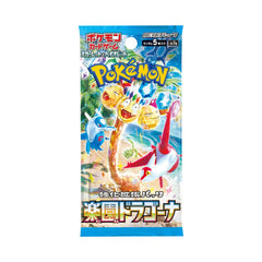 Collection image for: [SV7a] Paradise Dragona (Single Cards)