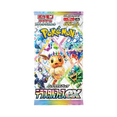 Collection image for: [SV8a] Terastal Festival ex (Single Cards)