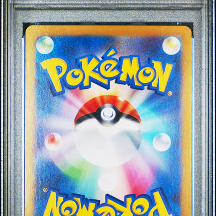 2024 POKEMON JPN SV8A-TERASTAL FEST EX SPECIAL ART RARE ROARING MOON EX PSA 10