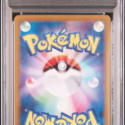 PSA 10 2024 POKEMON JAPANESE SV8-SUPER ELECTRIC BREAKER #110 FEEBAS ART RARE