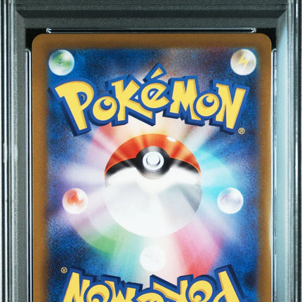 PSA 10 2023 POKEMON JAPANESE SV2P-SNOW HAZARD #081 ORTHWORM ART RARE
