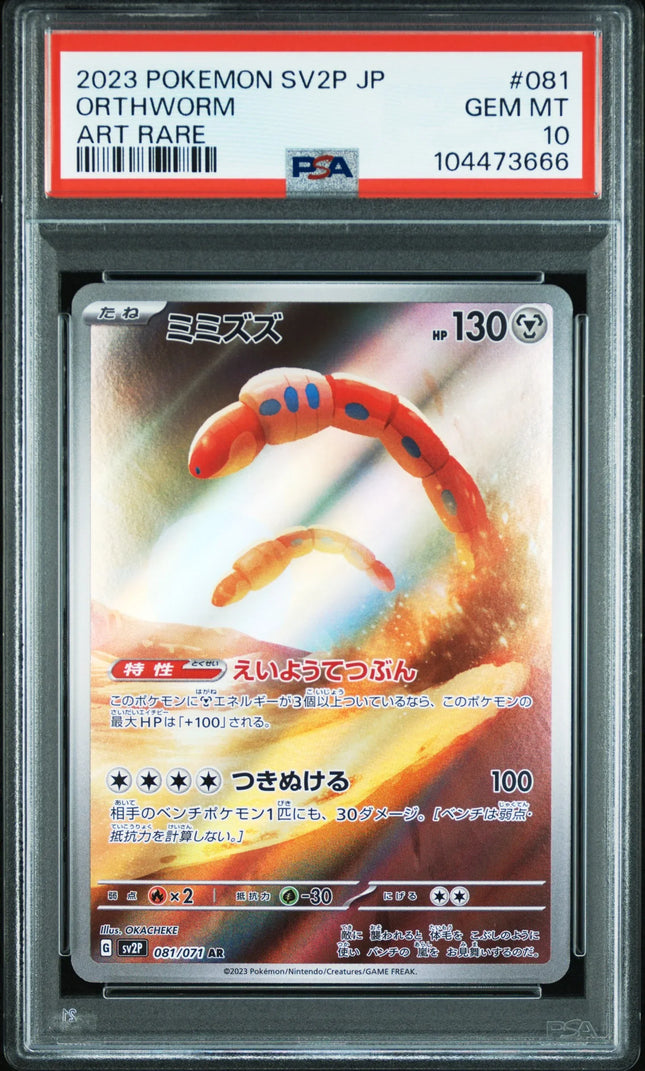 where to buy psa 10 pokemon cards Top PSA 10 Cards Pokmon Collectors Must Have: Find Graded Pokmon Car