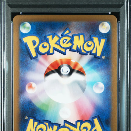 PSA 10 2025 POKEMON JAPANESE SV9-BATTLE PARTNERS #107 LYCANROC ART RARE