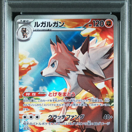 PSA 10 2025 POKEMON JAPANESE SV9-BATTLE PARTNERS #107 LYCANROC ART RARE