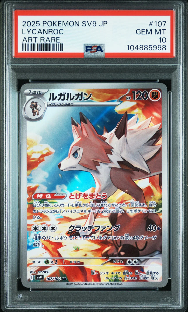 PSA 10 2025 POKEMON JAPANESE SV9-BATTLE PARTNERS #107 LYCANROC ART RARE