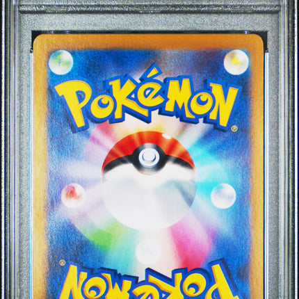 PSA 10 2024 POKEMON JAPANESE SV8a-TERASTAL FEST ex #219 PECHARUNT ex SPECIAL ART RARE