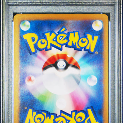 PSA 10 2024 POKEMON JAPANESE SV8a-TERASTAL FEST ex #204 HF MASK OGERPON ex SPECIAL ART RARE