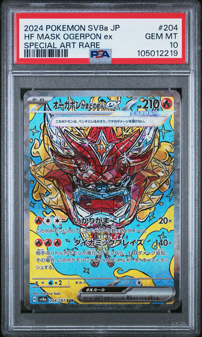 PSA 10 2024 POKEMON JAPANESE SV8a-TERASTAL FEST ex #204 HF MASK OGERPON ex SPECIAL ART RARE
