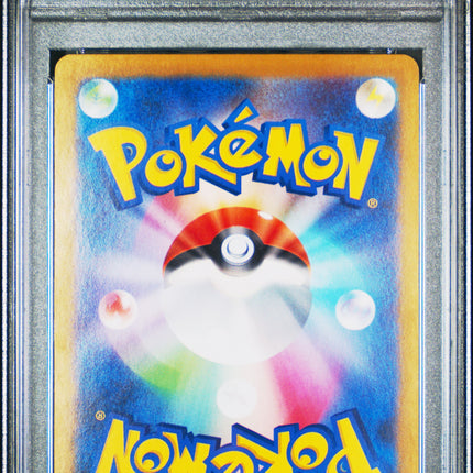 2024 PSA 10 POKEMON JPN SV8A-TERASTAL FEST EX SPECIAL ART RARE #205 VAPOREON EX