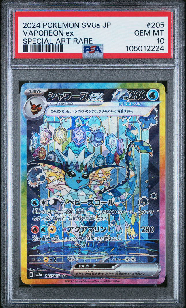 2024 PSA 10 POKEMON JPN SV8A-TERASTAL FEST EX SPECIAL ART RARE #205 VAPOREON EX