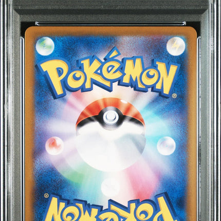 PSA 10 2024 POKEMON JAPANESE SV7a-PARADISE DRAGONA #069 CETITAN ART RARE