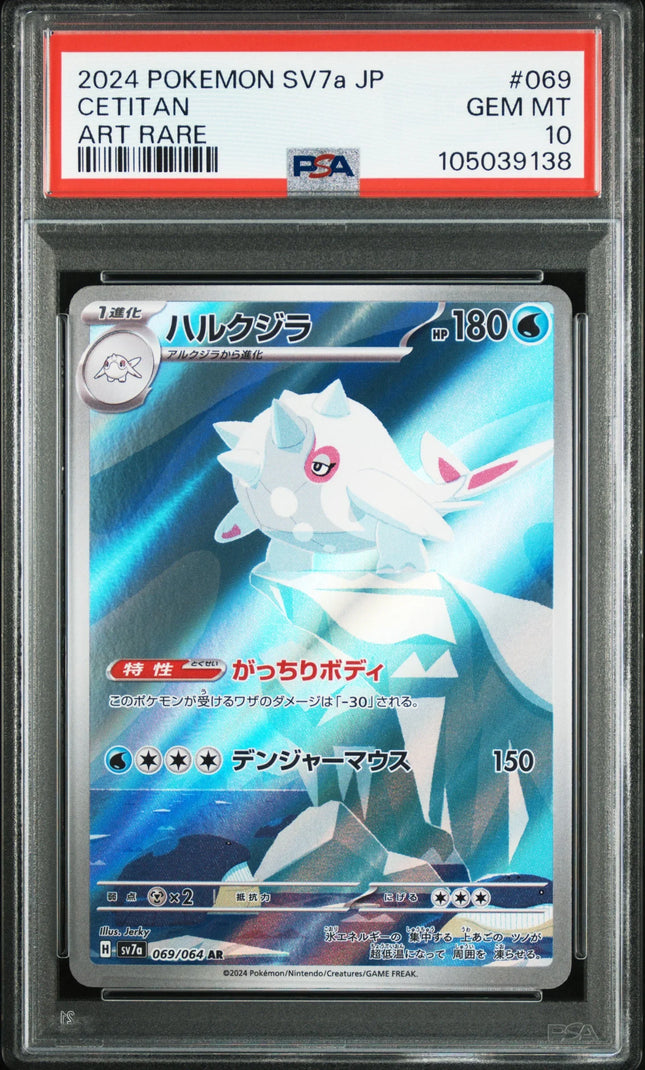 Buy PSA Graded Cards Online Authentic & Certified | TCGHOBBY Buy PSA Graded Cards Online Authentic & Certified | TCGHOBBY