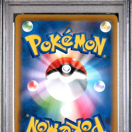 PSA 10 2022 POKEMON JAPANESE SWORD & SHIELD STAR BIRTH #114 FA/CYNTHIA'S AMBITION STAR BIRTH
