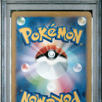 PSA 10 2023 POKEMON JAPANESE SV1S-SCARLET ex #085 FIDOUGH ART RARE
