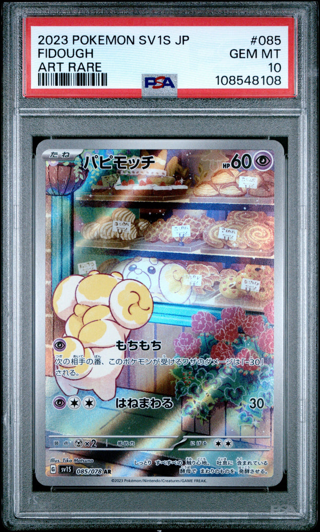 PSA 10 2023 POKEMON JAPANESE SV1S-SCARLET ex #085 FIDOUGH ART RARE