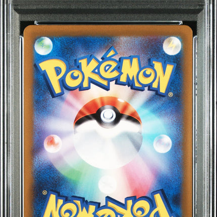 PSA 10 2023 POKEMON JAPANESE SV1S-SCARLET ex #079 DOLLIV ART RARE