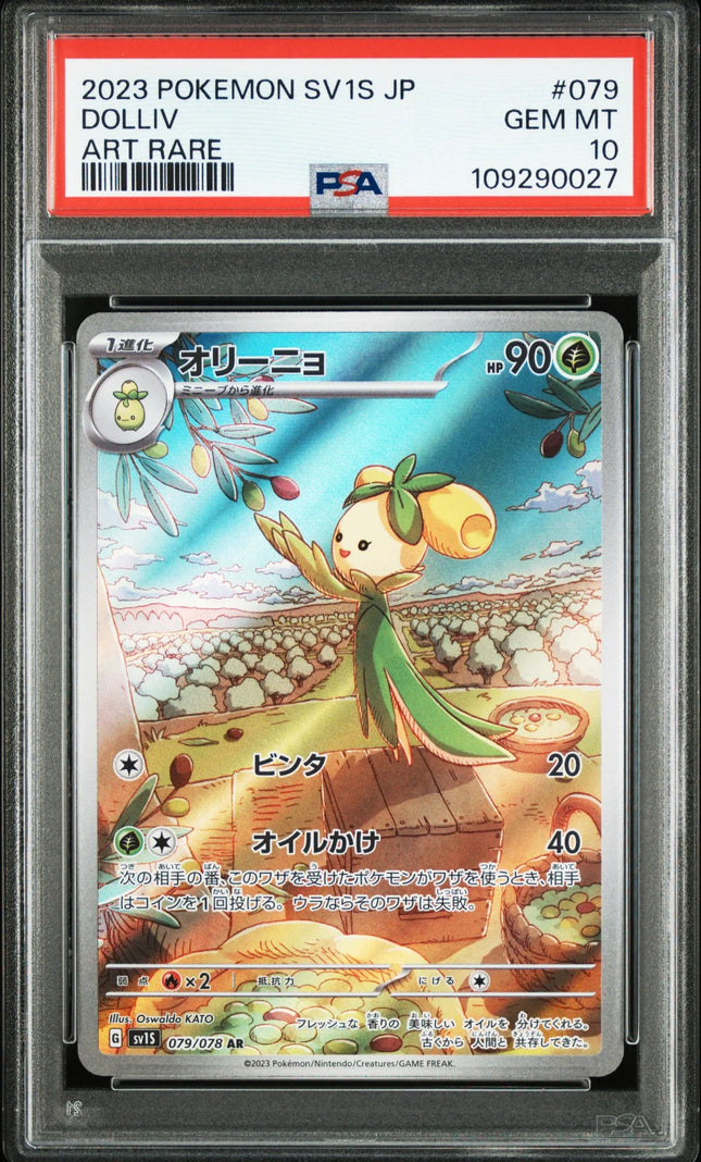 Buy PSA Graded Cards Online Authentic & Certified | TCGHOBBY Buy PSA Graded Cards Online Authentic & Certified | TCGHOBBY