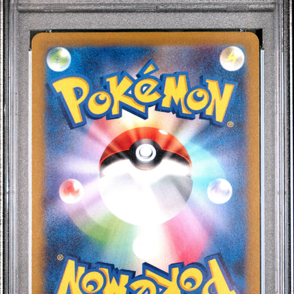 PSA 10 2023 POKEMON JAPANESE SV2D-CLAY BURST #075 SANDYGAST ART RARE