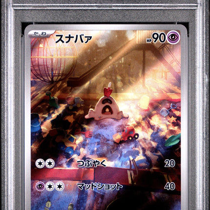PSA 10 2023 POKEMON JAPANESE SV2D-CLAY BURST #075 SANDYGAST ART RARE